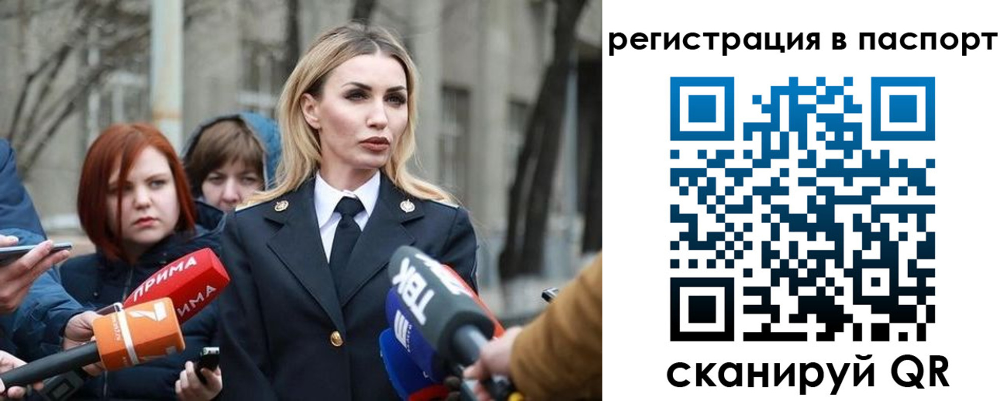 прописка для военкомата в Гагарине