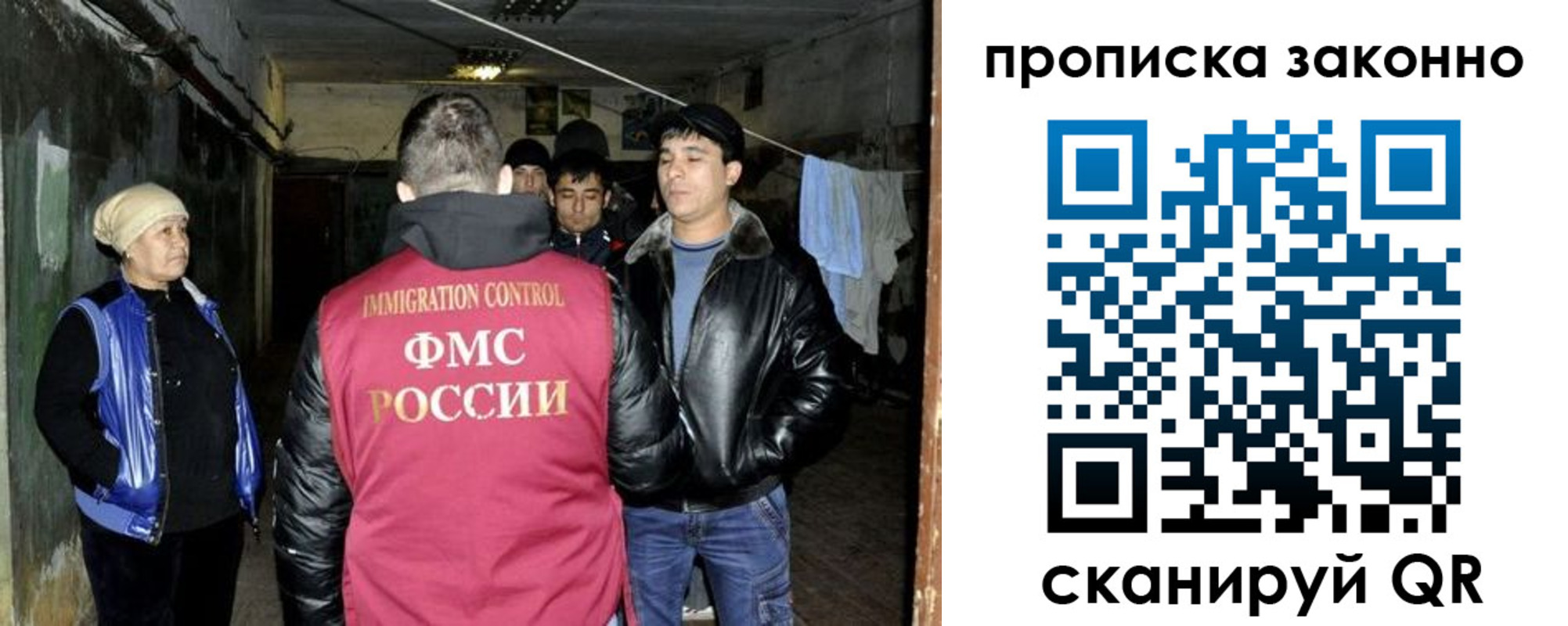 найти адрес прописки в Гагарине