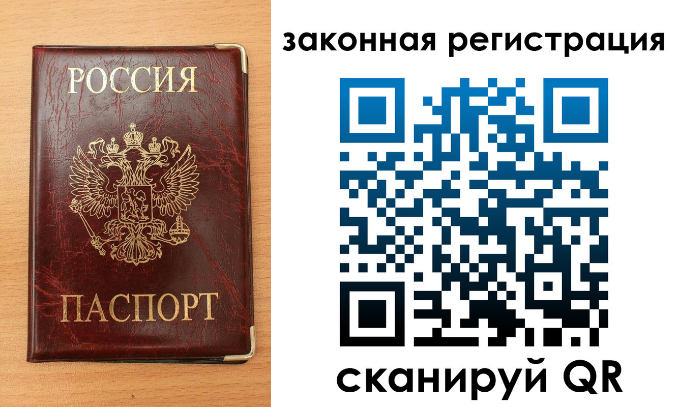 пропишу в квартире в Гагарине